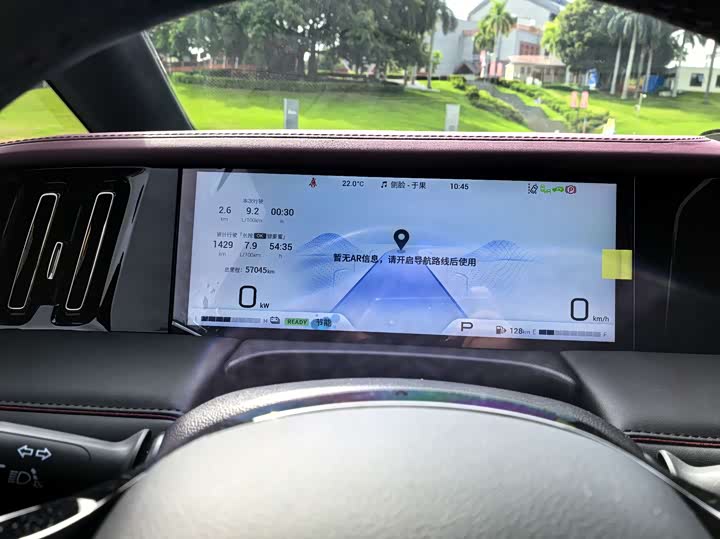 Фото 43 - GAC Trumpchi M8