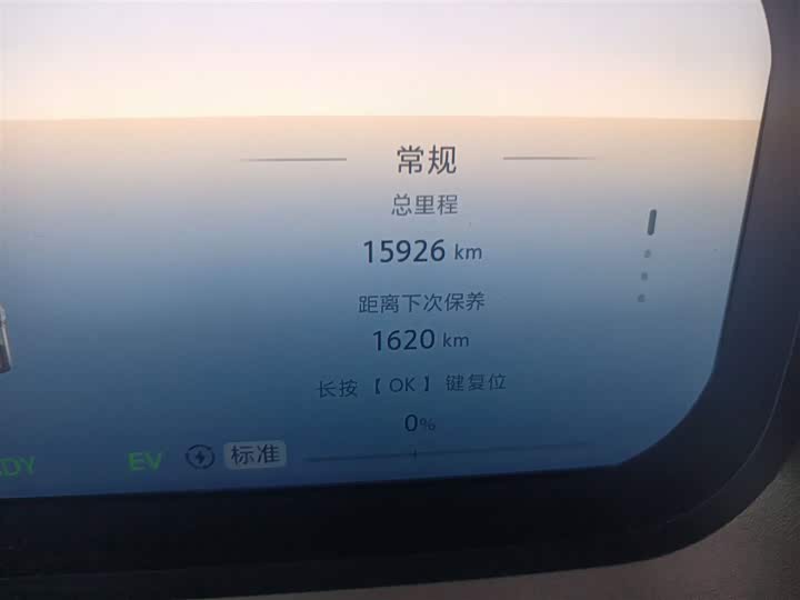 Фото 12 - BAIC Beijing BJ30