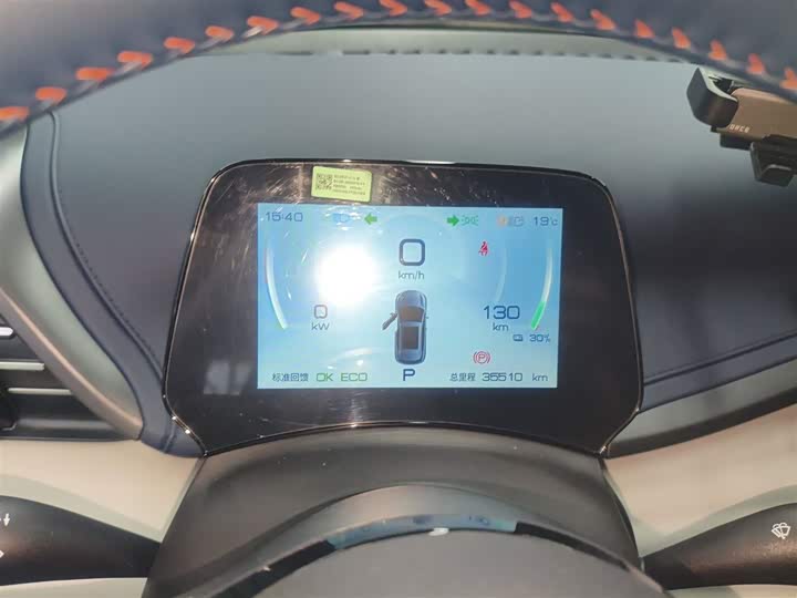 Фото 12 - BYD Yuan Plus