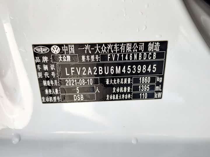 Фото 19 - Volkswagen Sagitar L