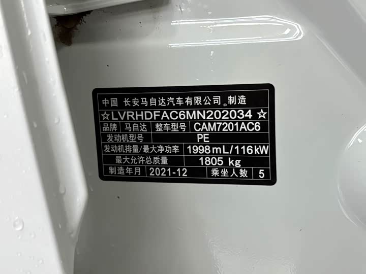 Фото 4 - Mazda 3 (Axela)