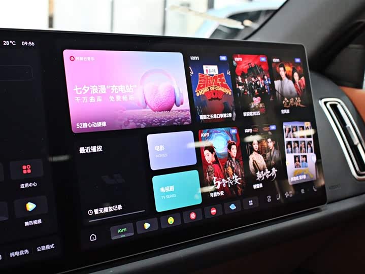 Фото 6 - LiXiang L6