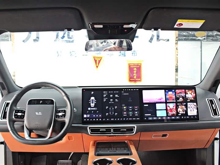 Фото 9 - LiXiang L6