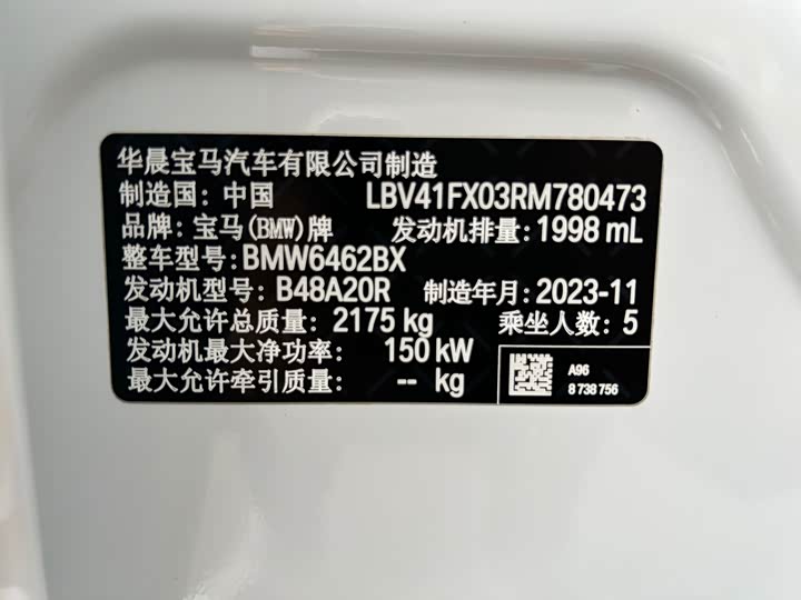 Фото 11 - BMW X1