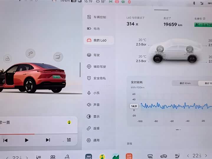 Фото 14 - Nio Onvo L60