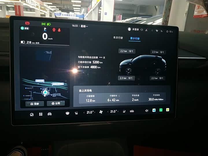 Фото 12 - BAIC Arcfox Alpha T5