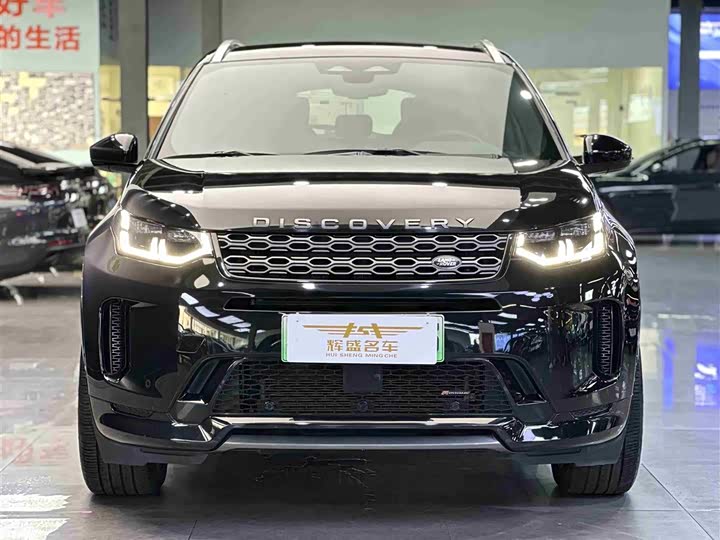 Фото 2 - Land Rover Discovery Sport Hybrid