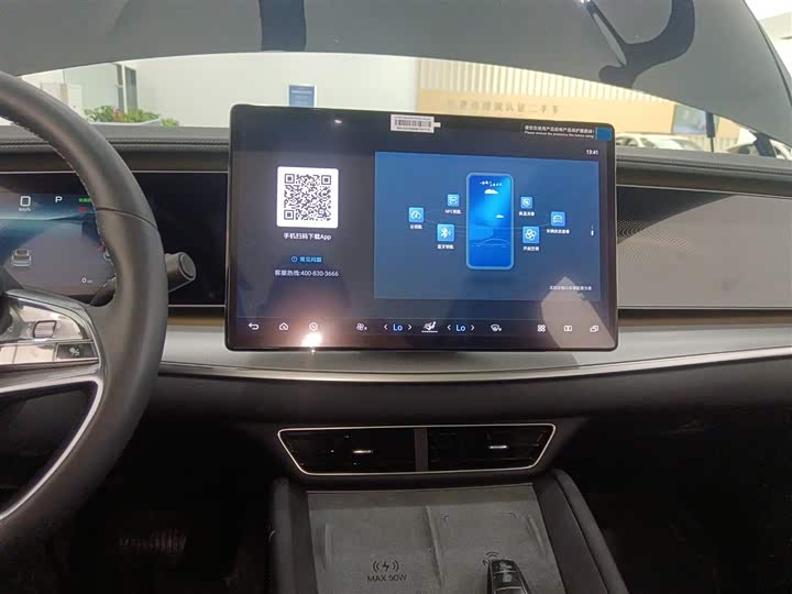 Фото 13 - BYD Sea Lion 07 EV