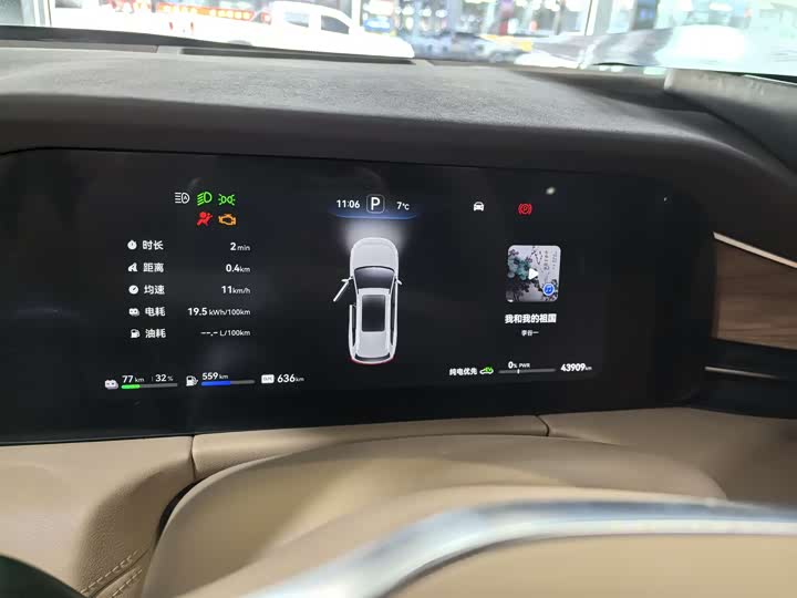 Фото 10 - Aito M7