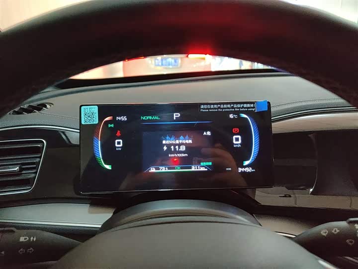 Фото 12 - BYD Qin Plus