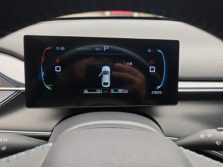 Фото 12 - BYD Destroyer 05