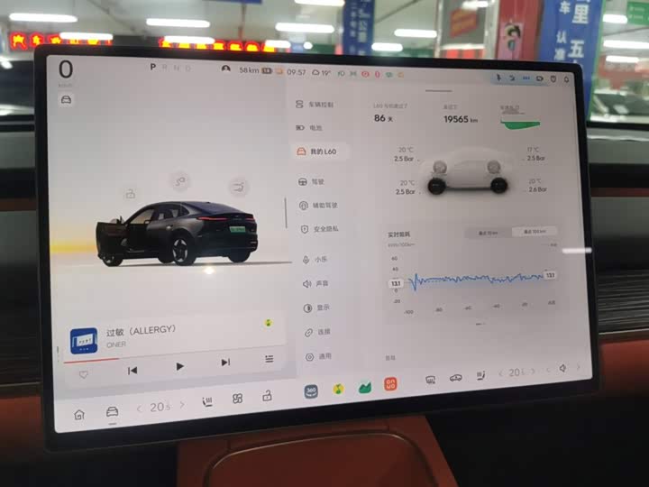 Фото 11 - Nio Onvo L60