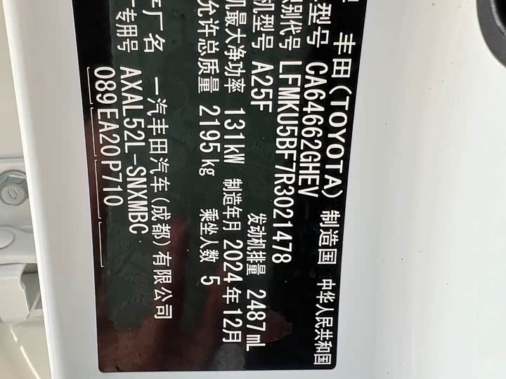 Фото 23 - Toyota RAV4