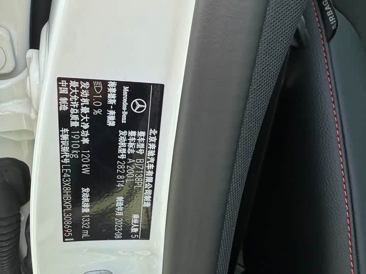 Фото 16 - Mercedes-Benz A-Class