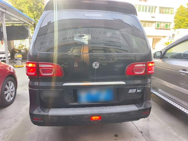 Фото 6 - Dongfeng Forthing Lingzhi M5