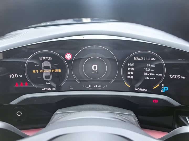 Фото 10 - Porsche Taycan