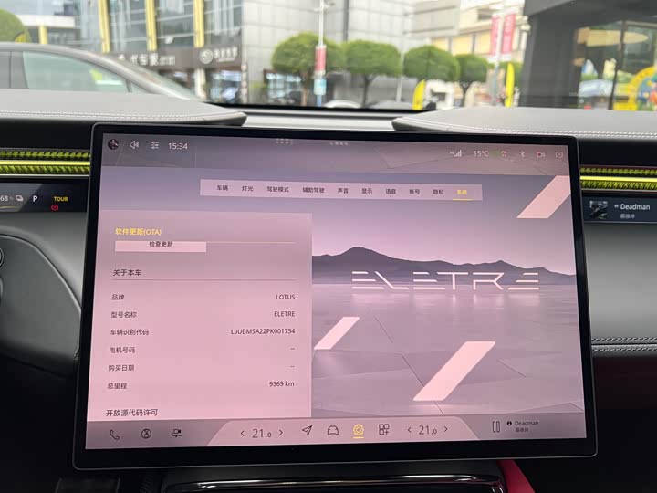 Фото 16 - Lotus Eletre