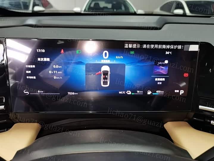 Фото 12 - Geely Galaxy L6