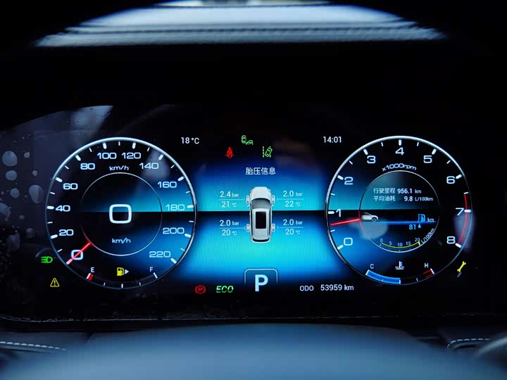 Фото 14 - Jetour X90