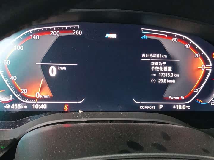 Фото 3 - BMW 5 Series