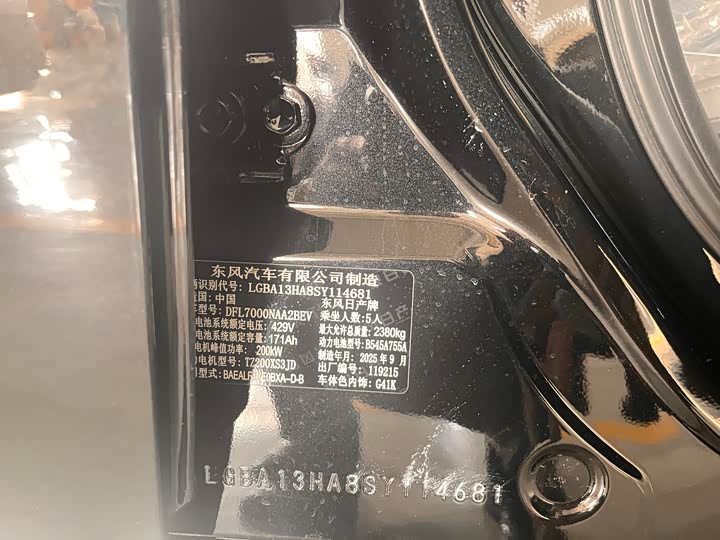 Фото 24 - Nissan N7