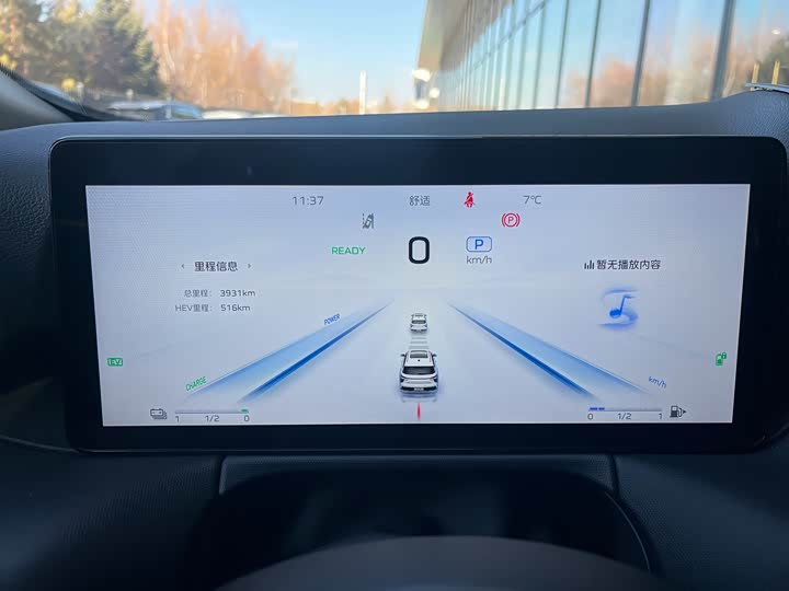 Фото 5 - Hongqi HS3 Hybrid