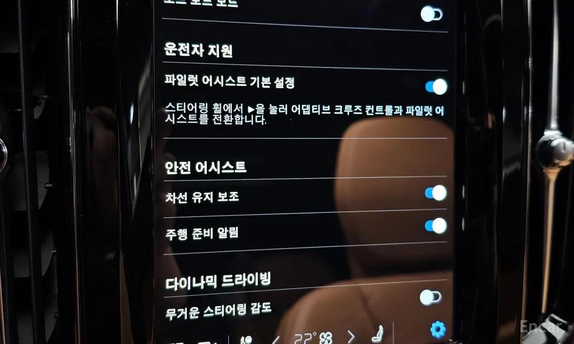 Фото 17 - Volvo XC60