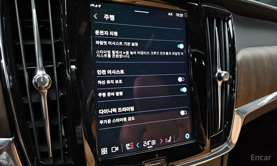 Фото 16 - Volvo S90