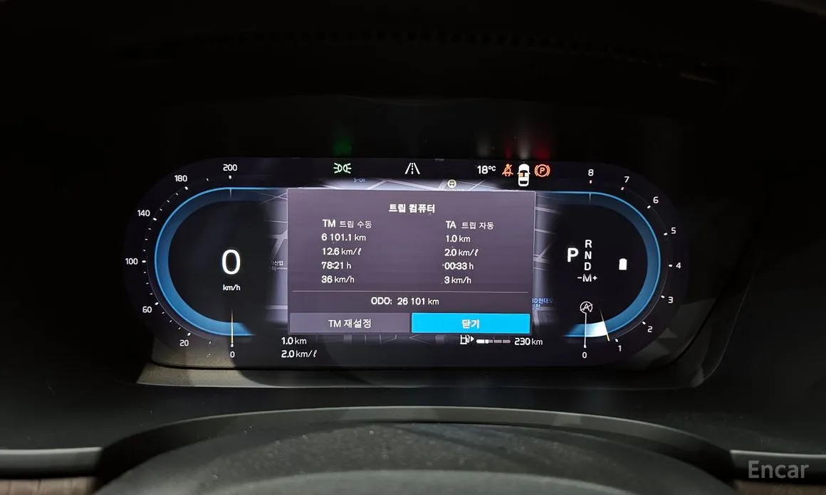 Фото 8 - Volvo S90