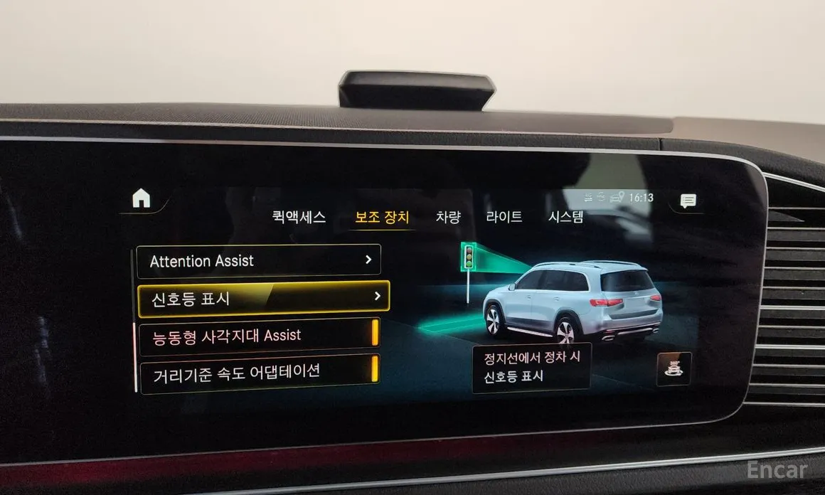 Mercedes-Benz GLS-Class 2020 GLS400d 4MATIC