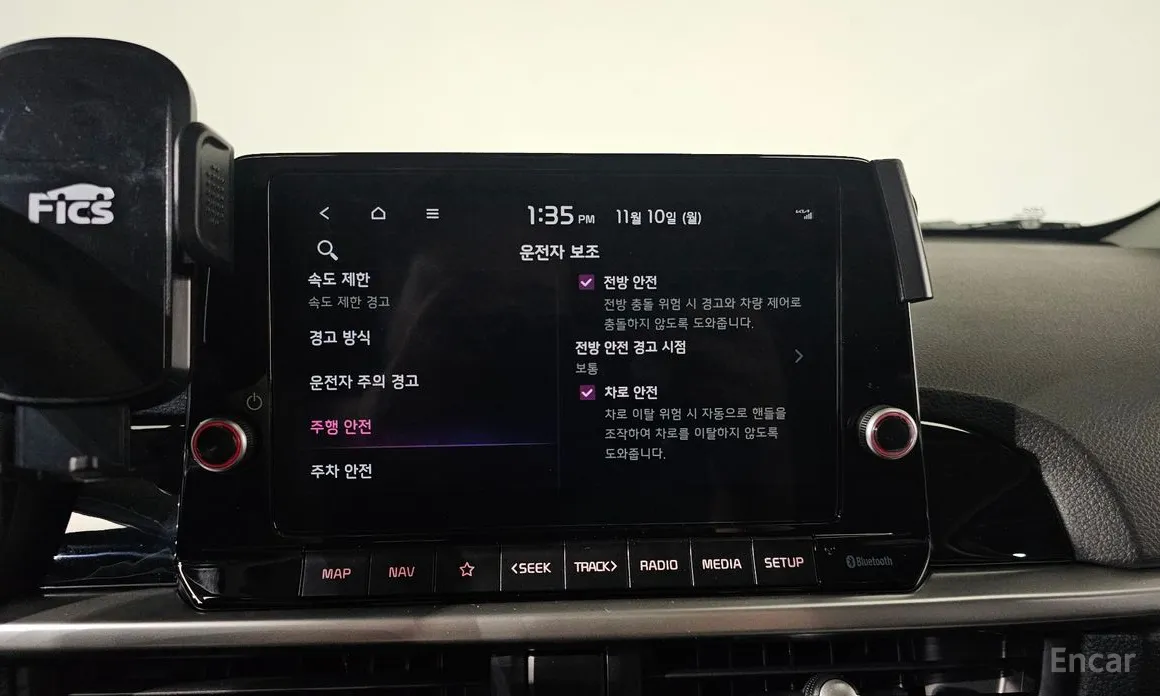 Фото 16 - Kia Morning