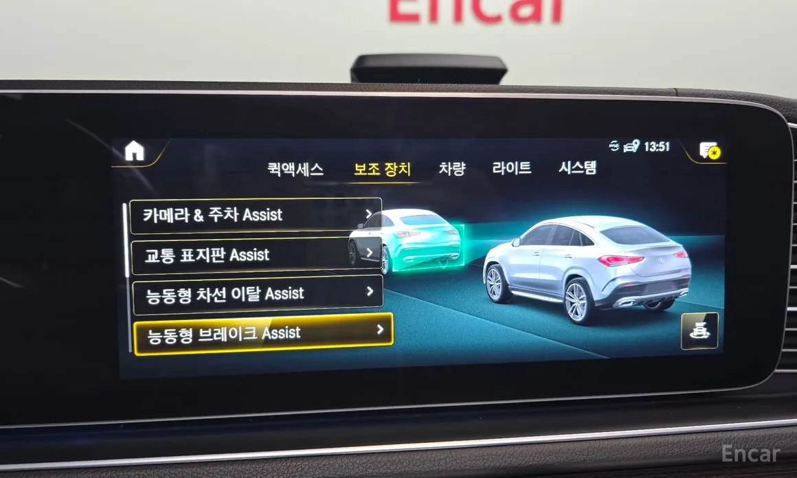 Фото 16 - Mercedes-Benz GLE-Class