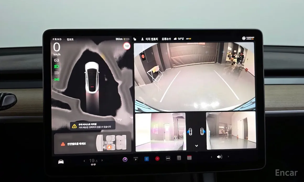 Photo 15 - Tesla Model Y