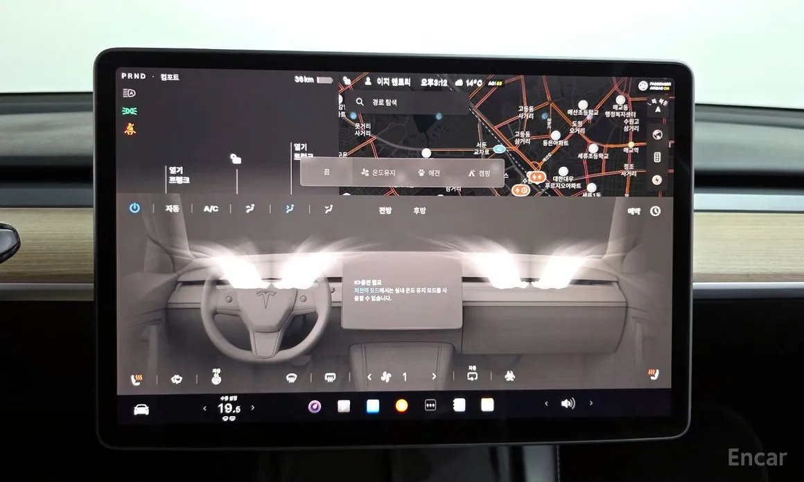 Photo 16 - Tesla Model Y