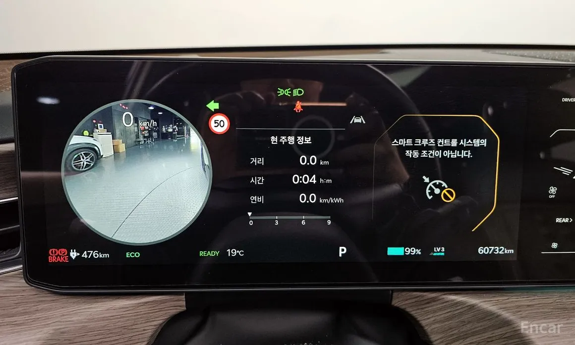 Фото 8 - Kia EV9