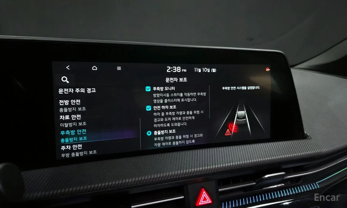 Фото 16 - Kia EV6