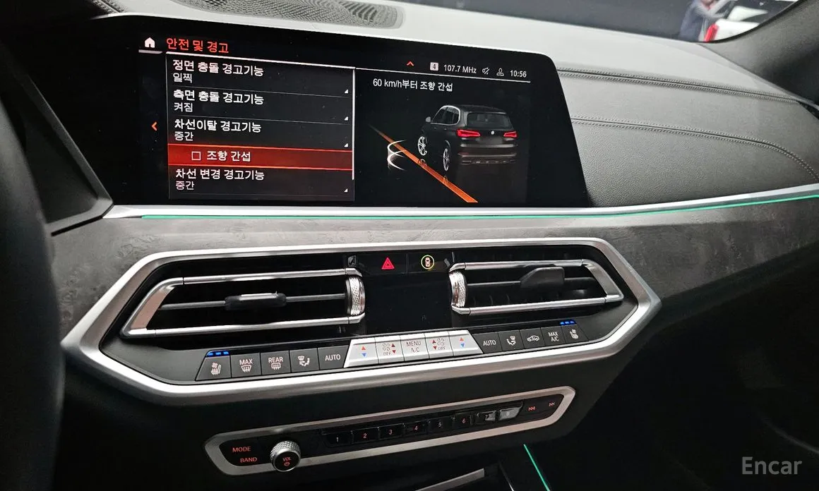 Фото 14 - BMW X5