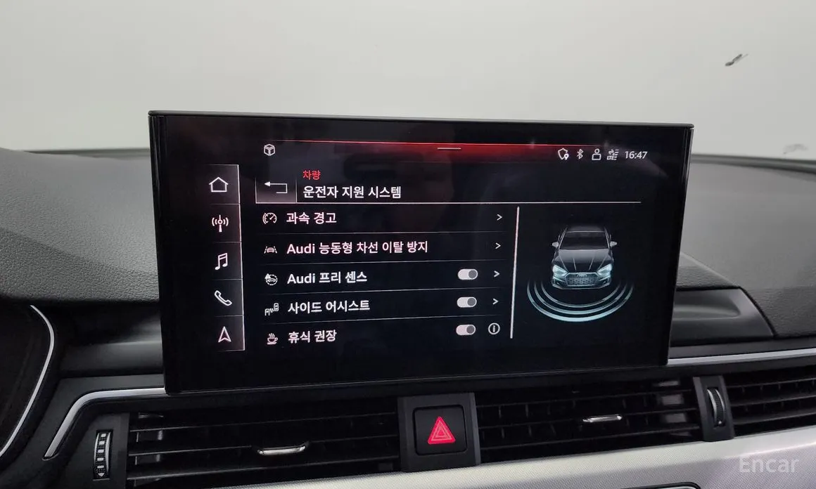 Фото 16 - Audi A5