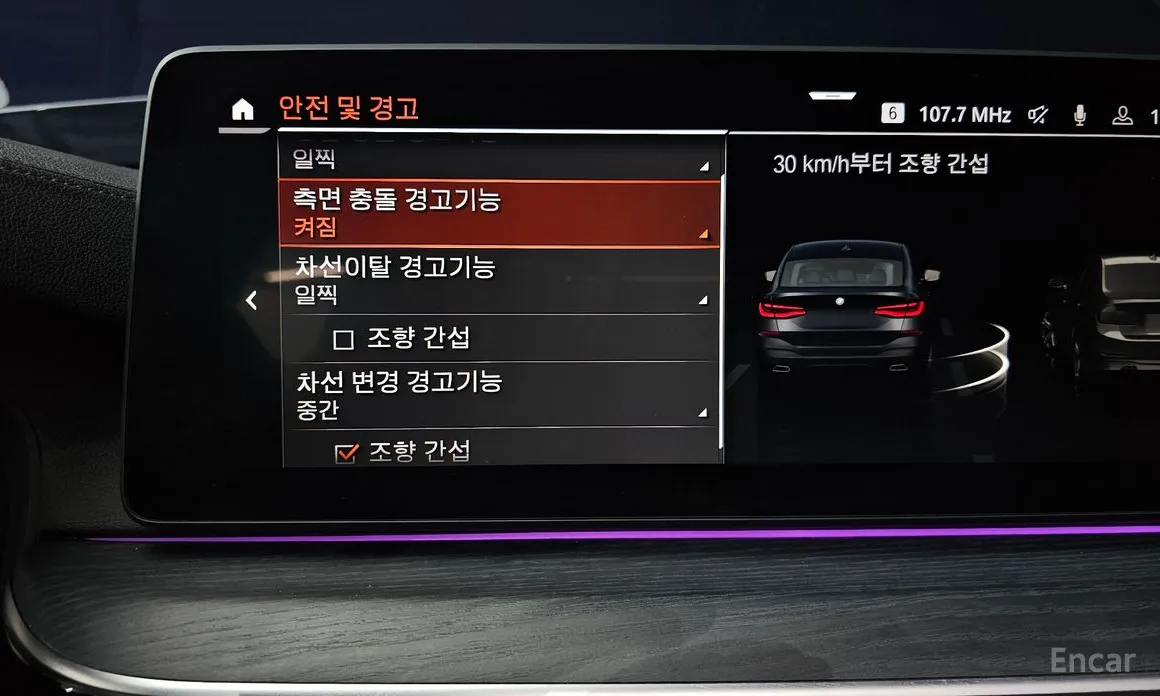 Фото 16 - BMW Gran Turismo