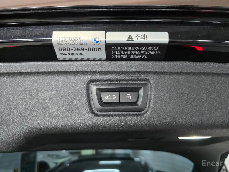 Photo 19 - BMW 3 Series