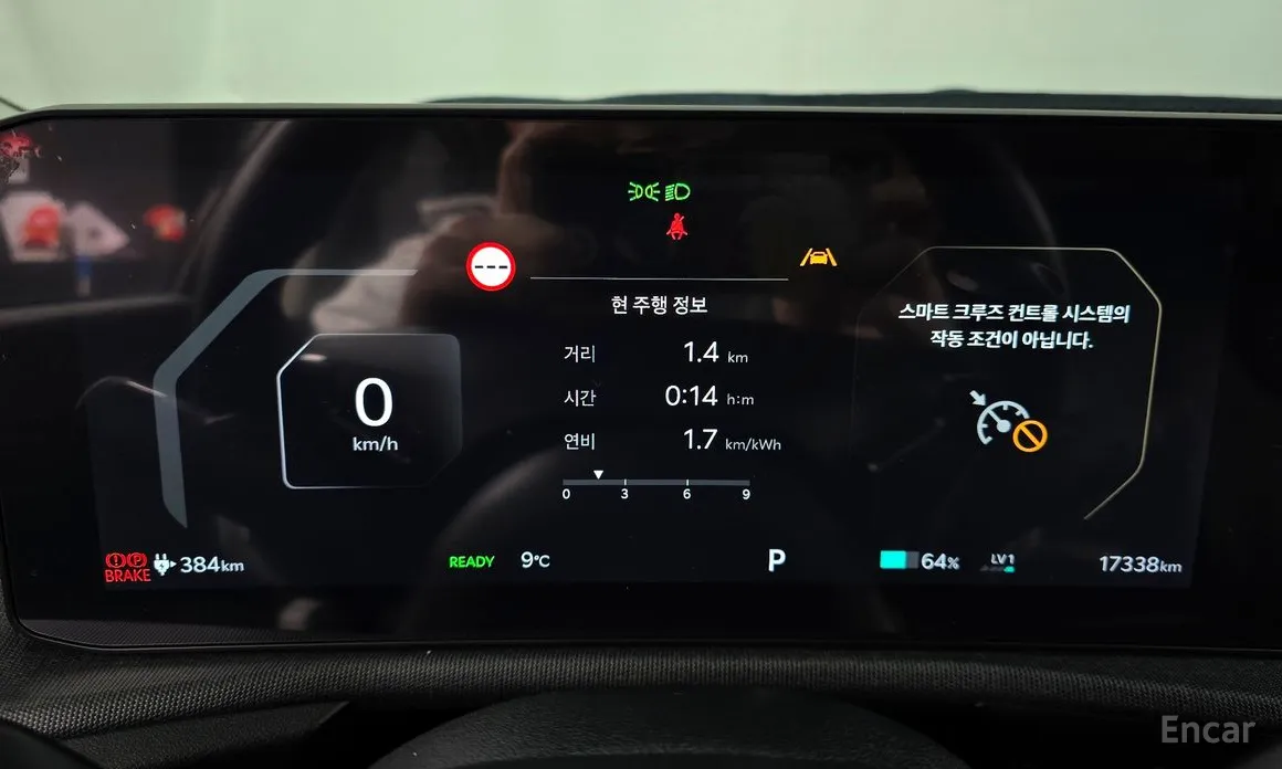 Фото 8 - Kia EV6