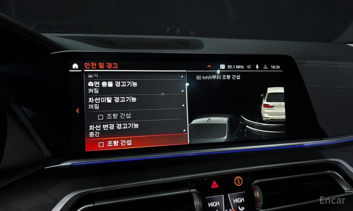 Фото 16 - BMW X7