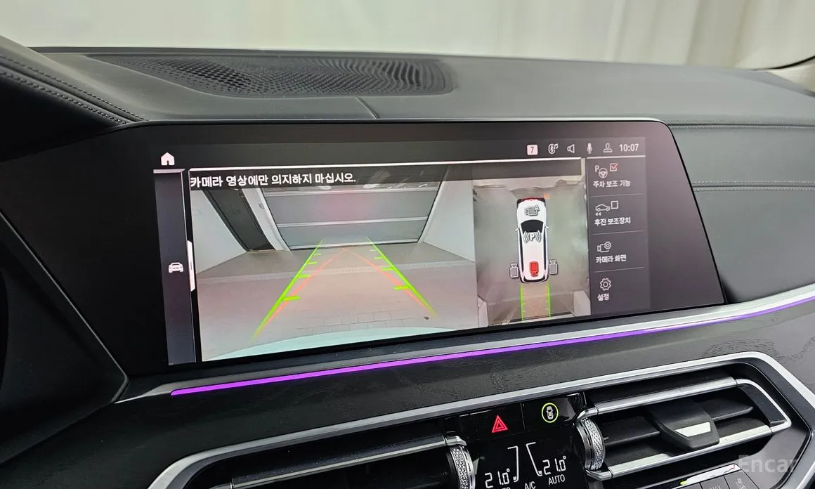 Фото 15 - BMW X7