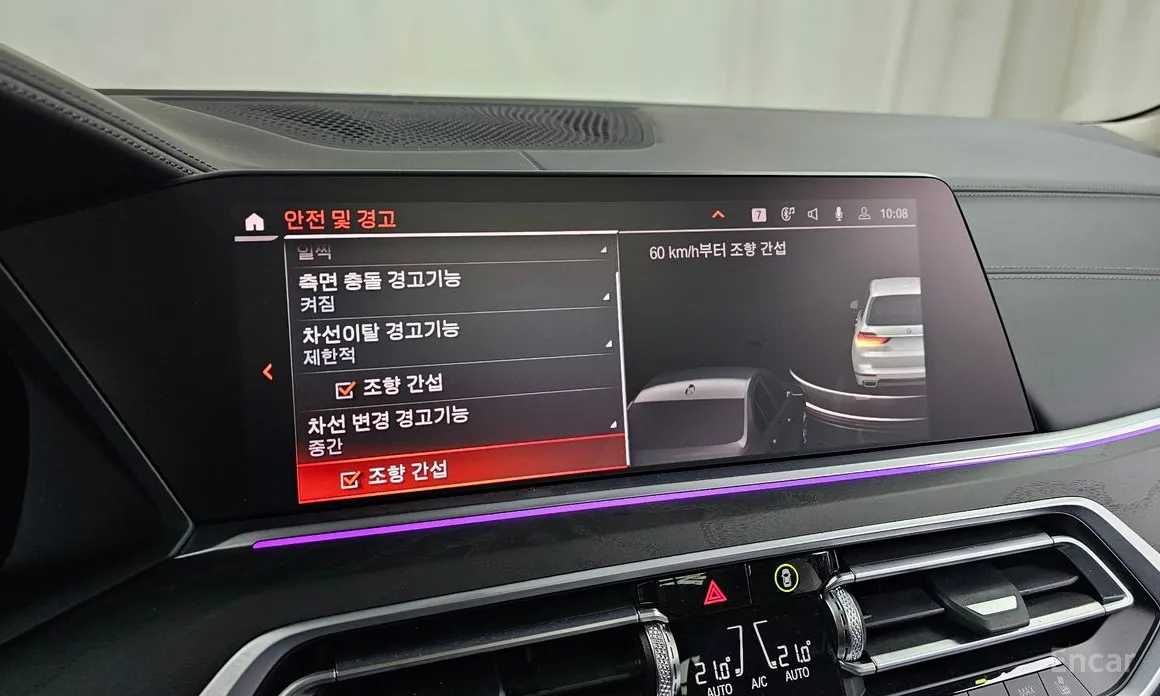 Фото 16 - BMW X7