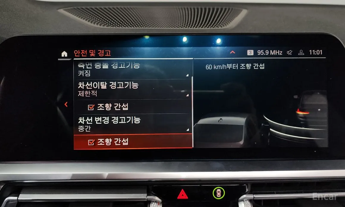 Photo 16 - BMW 3 Series