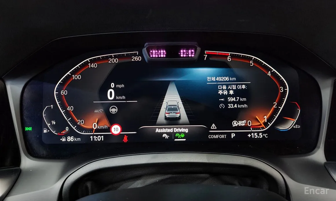 Photo 8 - BMW 3 Series