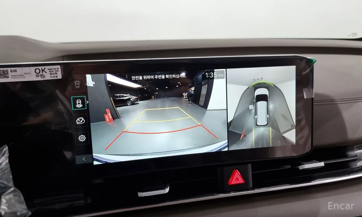 Фото 15 - Kia Carnival