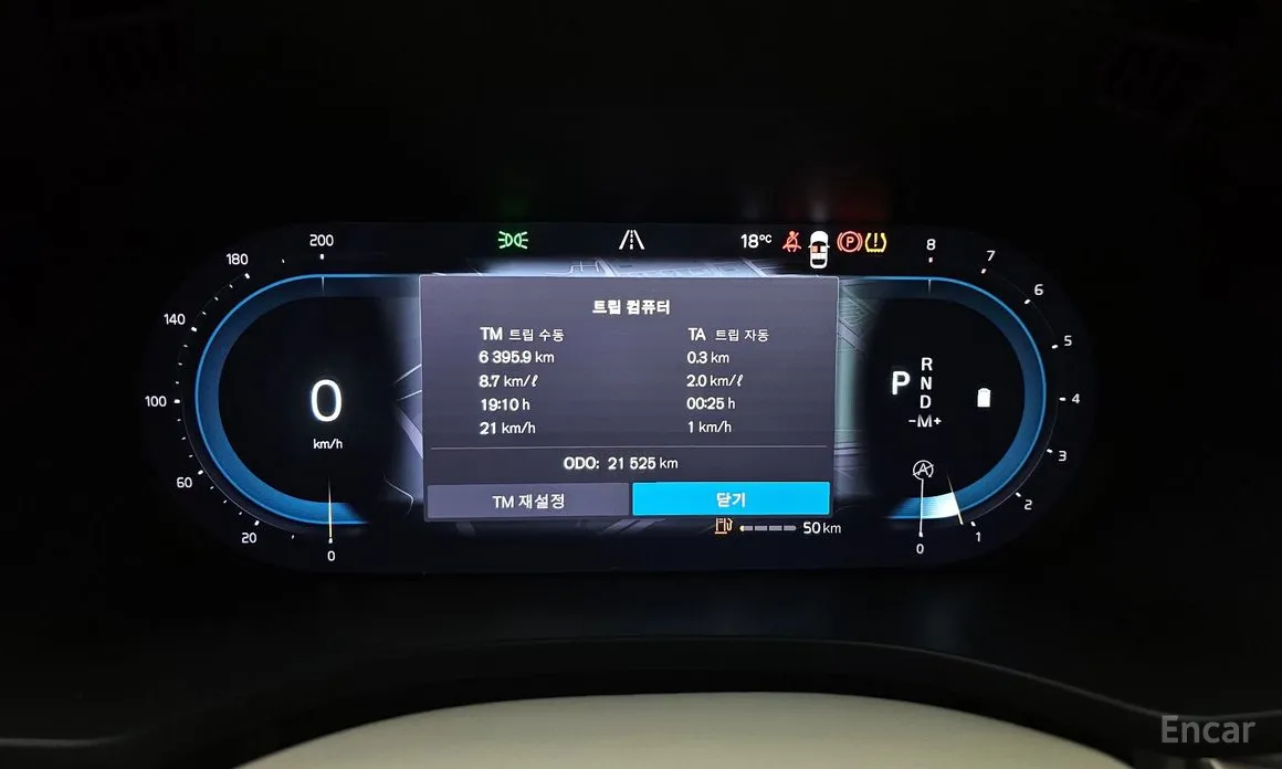 Photo 8 - Volvo XC60