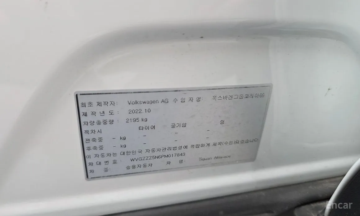 Фото 17 - Volkswagen Tiguan