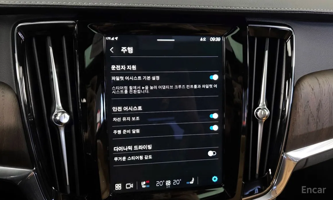 Фото 15 - Volvo S90